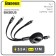 3 in 1 baseus cable, 3.5 a, microUSB/type-C/Lightning-USB, 1.1 m, black
