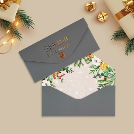 A set of gift envelopes “Happy New Year”, 8 pieces, software touch, embossing, 19 x 9.2 cm, New Year-5