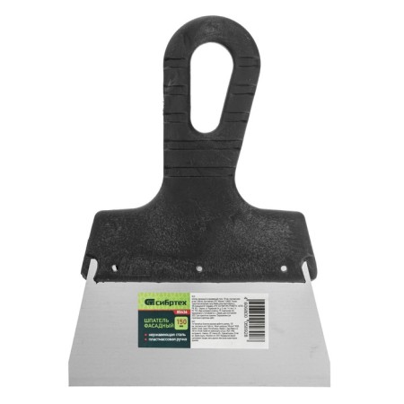 Facade Sibrtekt 85436, stainless steel, plastic handle, 150 mm-4