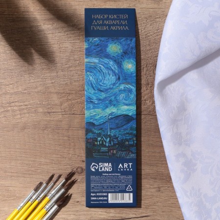 Drawing brush set 6 pcs. Protein "Creative Personality" No. 1, 2, 3, 4, 5, 6-1