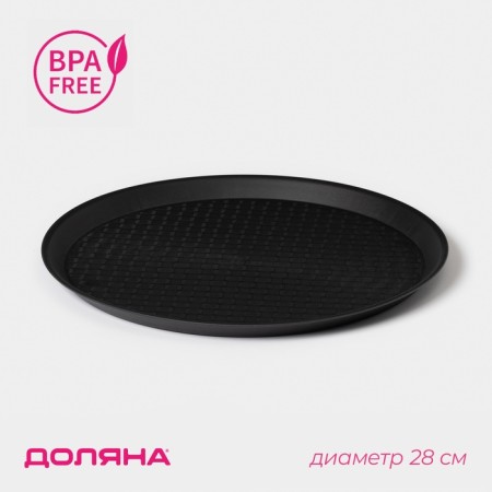 Round shade Brick, plastic, d = 28 cm, black