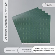 Scrapbooking paper 