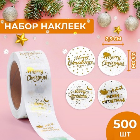 Stickers with embossing in the roll "Mary Christmas", 500 pcs, 2.5 x 2.5 cm