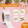 Stickers with embossing in the roll "Mary Christmas", 500 pcs, 2.5 x 2.5 cm