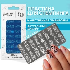 Stamping disk Metal 