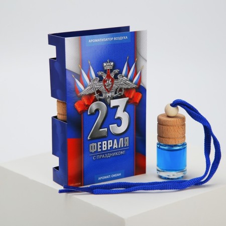 Ароматизатор в автомобиль на 23 Февраля «Триколор», аромат: океан-1