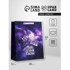 Gift Vertical Gift 