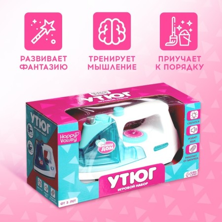 Game set "iron" with apron-5