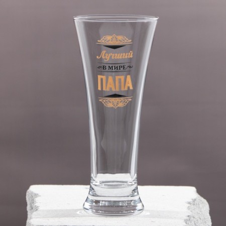Beer glass "The best dad in the world", 320 ml-1