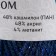 Yarn "Festive" 48% Kashmilon (pan), 48% acrylic, 4% metered 160m/50g (022 jeans)