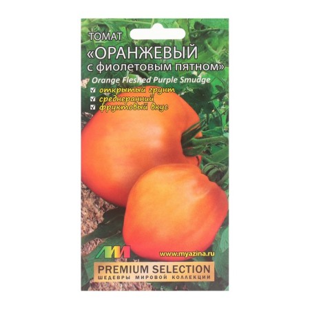 Seeds Tomat "Orange with a purple spot", 5 pcs
