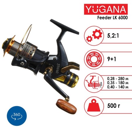 Coil Yugana Feeder LK 6000 9+1 bearing, 5.2: 1