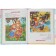 Fairy tales. Tales of animals. 2 in 1
