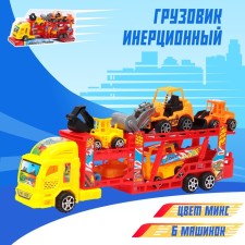 Truck inertial 