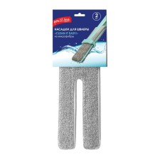 Nozzles to a mop, with a slide mechanism do it Easy, 38x11.3 cm