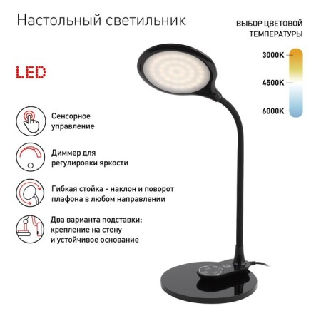NLED-498-10W-W desktop lamp with a white base-1