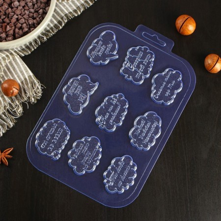 The form for chocolate and sweets is plastic “You are the best!”, 21 × 14 × 0.5 cm, the color is transparent-2
