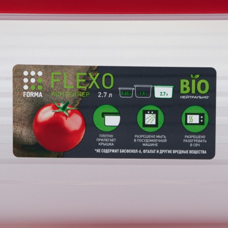 The container is plastic with the lid Flexo, 2.7 l, the color is red-9