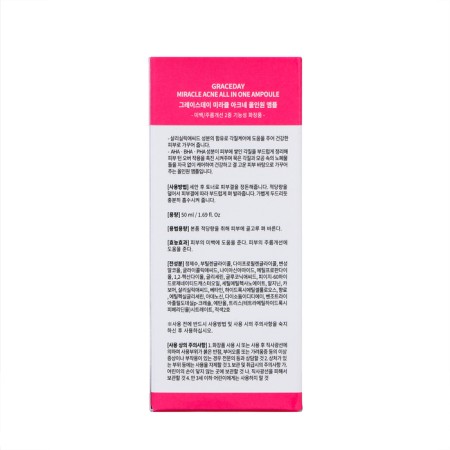 Grace day face whey, for problem skin, 50 ml-2