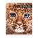 Notebook of 48 sheets in Calligrata "Wild Cats", cover coated paper, block No. 2, mix