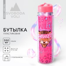 Water bottle 