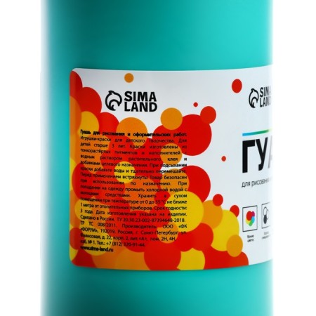 Gouache Bank 500ml "Calligrata" Mint-1