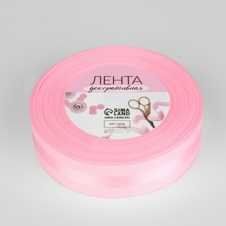 The tape is decorative, repression/satin, 25 mm, 18 ± 1 m, pink color No. 004-1