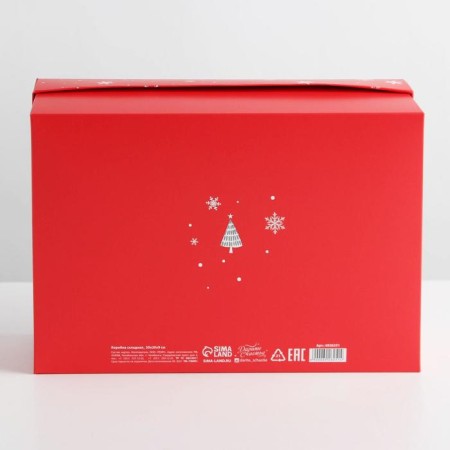 Folding box "New Year", 30 x 20 x 9 cm, new year-3