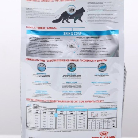 Dry food RC Skin & Coat for cats, 1.5 kg-1
