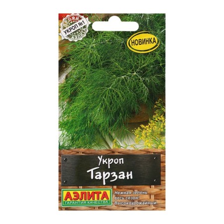 Clopes "Tarzan" c/p, 3 g