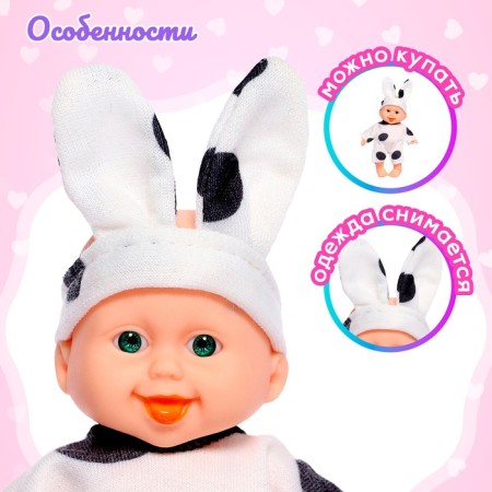 Пупс «Малыш», МИКС-2