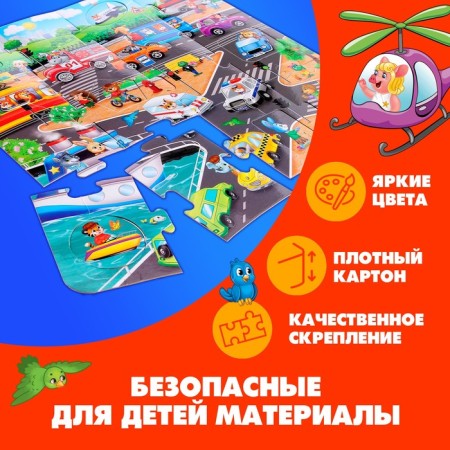 Puzzle-soroter "City Adventures", 12 details-2