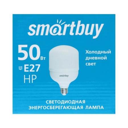 Smartbuy, E27, 50 W, 6500 K, cold white, adapter on E40-3