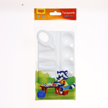A set for children's creativity is 19 objects of a multi-remote, in a gift box-31