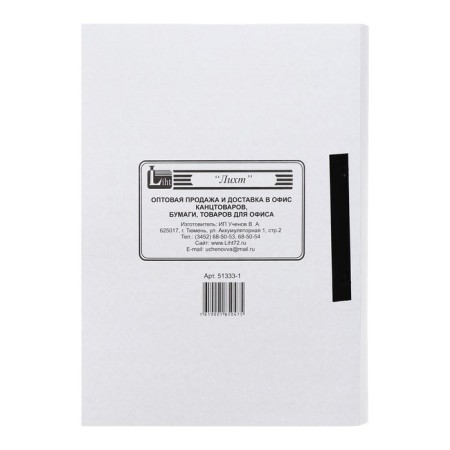 Cardboard delay, density 310g/m2, 300 sheets, euros-3