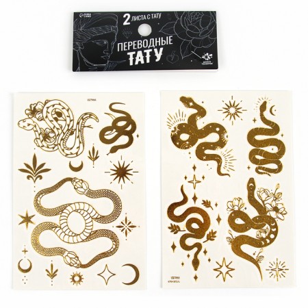 Talent school translated tattoo snake golden-1