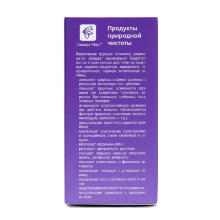 Dihydrocercetin + selenium PLAPLAMELA, 120 tablets of 600 mg-3