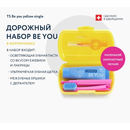 Curaprox BE YOU in yellow boxing, 4 items-1