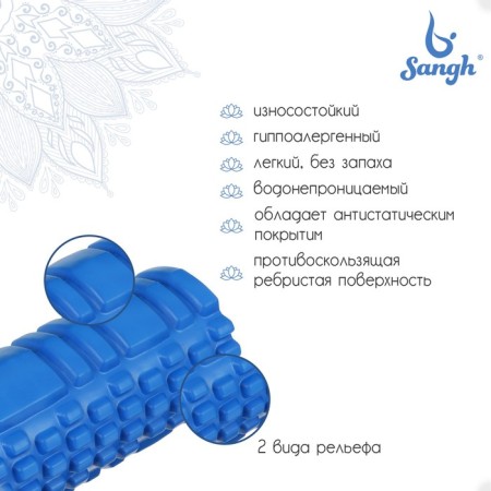 Massage roller Sangh, 29x9 cm, blue color-1