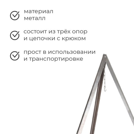 Trenoga "Fiesta" Kostrovaya, 95 cm +/- 5 cm-1