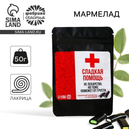 Marmalade Lacurine "Sweet Help" with filling, 50 g.