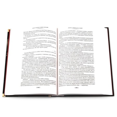 The actor's work on himself. The art of representation. Stanislavsky K.-4