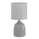 Traffic light "Justin" E14 40W gray 13x13x25 cm Risalux