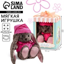 Soft toy 