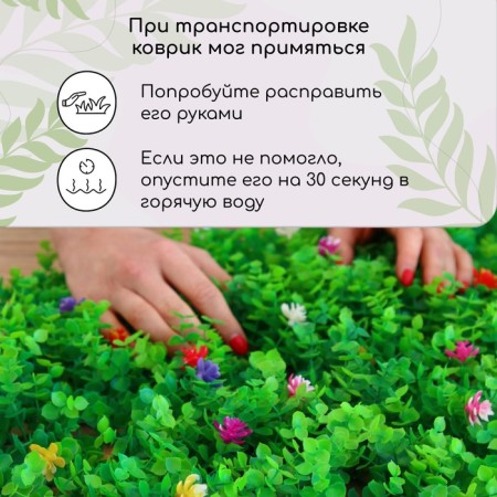 Decorative panel, 40 × 60 cm, “multi -flower”, mix, Greengo-10