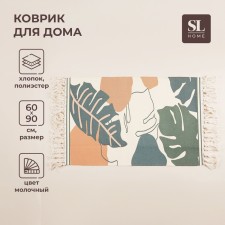 Sima-Land Home House 