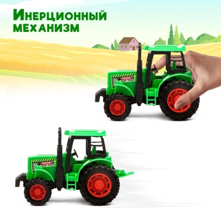 Трактор инерционный «Фермерский», цвета МИКС-2