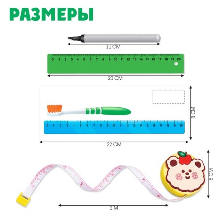 Developing set "Learning to measure", roulette, ruler, marker-3