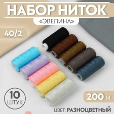Set of threads 