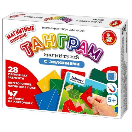 Hand Game "Magnetic Tangram with Tasks"